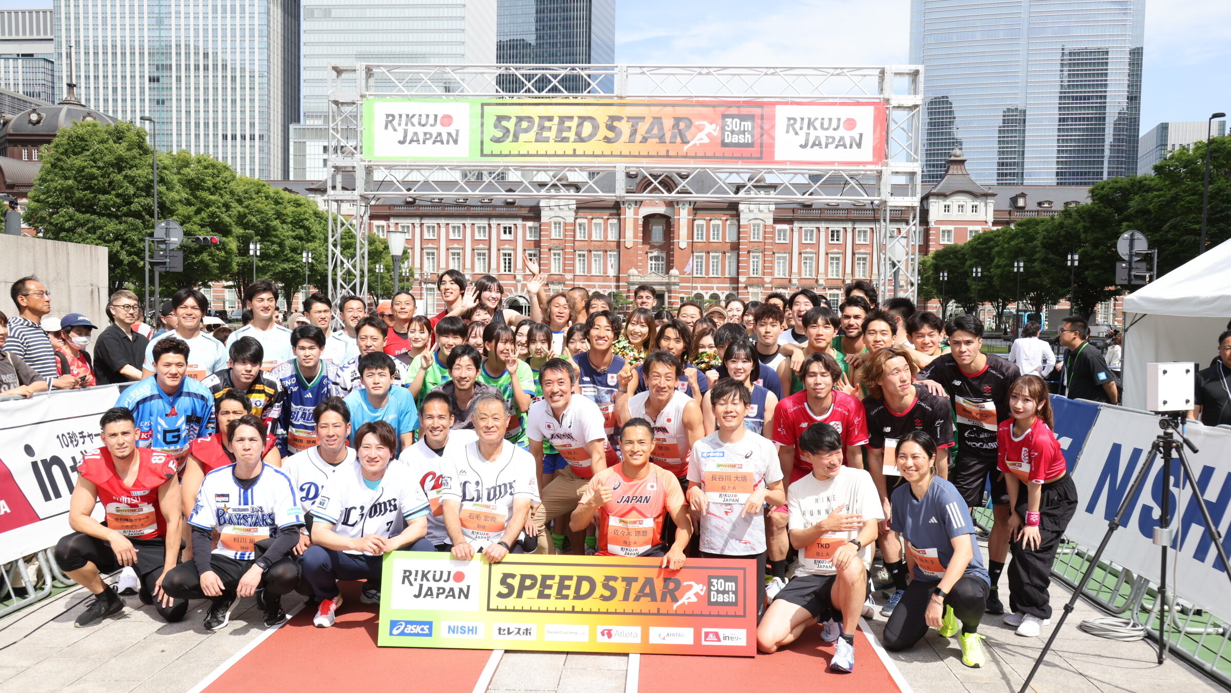 御幸通りで集合写真を撮る参加プロ選手たち
