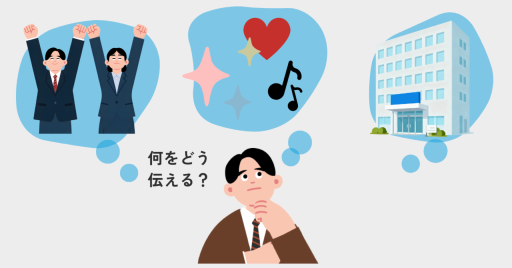 周年事業で最初に考えるべき要素(誰に・何を)を思い浮かべる担当者の男性。参加者はどんな属性か?どんな気持ちになって欲しいのか?会社としてどのような位置付けのイベントにするかなどを考えてると良い。